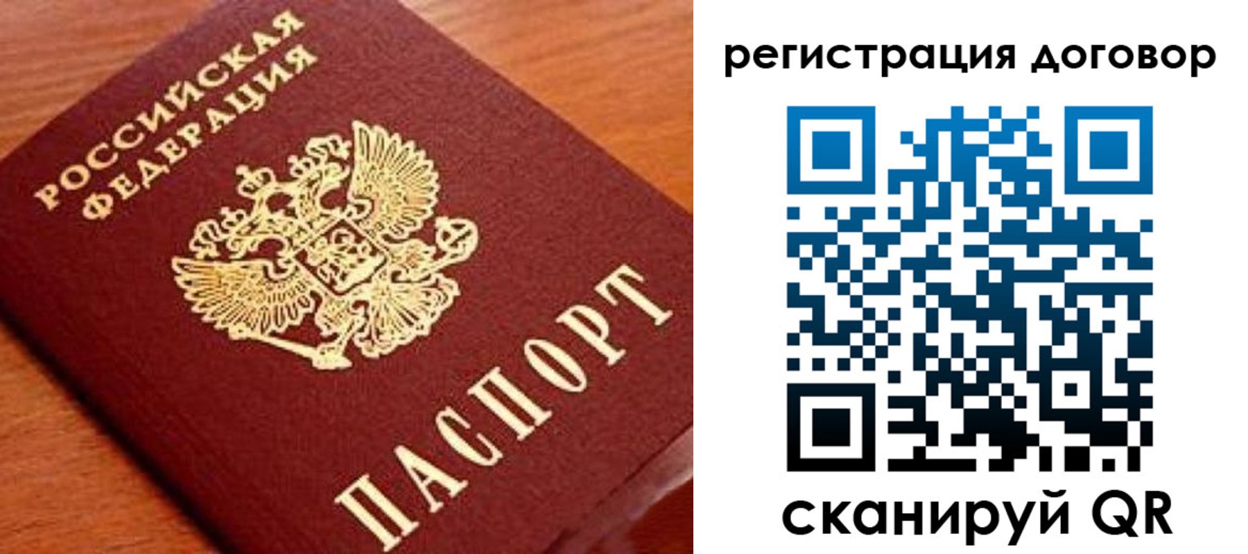 временная регистрация госуслуги в Родниках