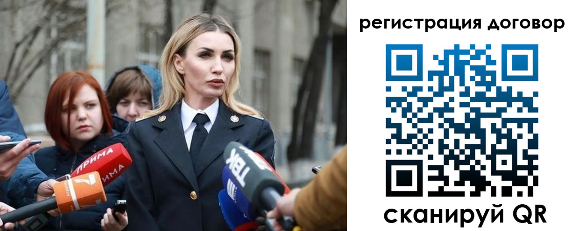 прописка для школы в Родниках
